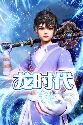 怪兽湖