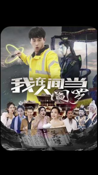 爱情有什么道理