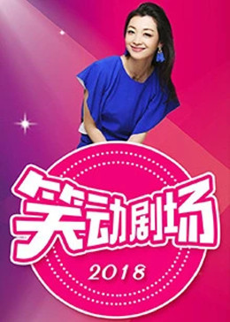 无敌小胖