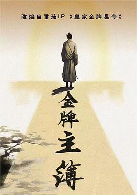 幸存者