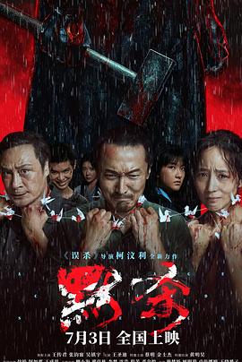 带子雄狼:出租孩子与武艺