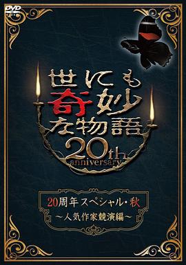 爱妻家