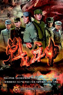 无间道长之神剑门