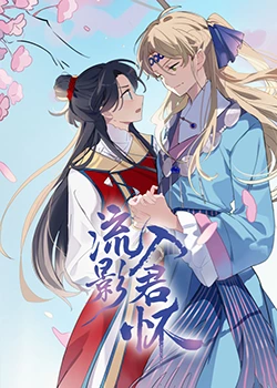 毒舌律师