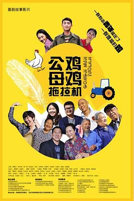 爱情神话