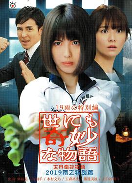 爱森斯坦在瓜纳华托