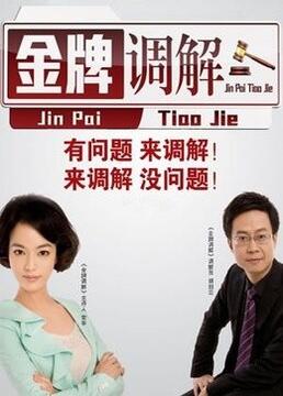 爱是一场温柔幻觉