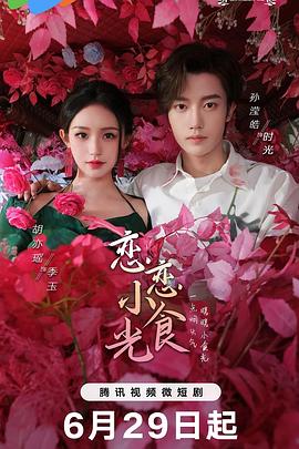 爱丽丝城市漫游记