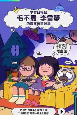 焕羽