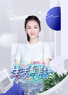 爱慕