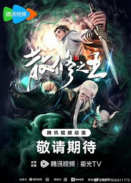 无负今日