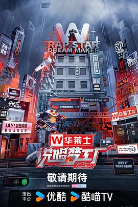 爱寻迷