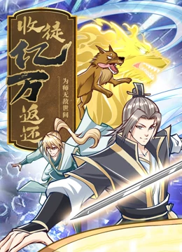 年度人物