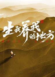 照子与瑠衣