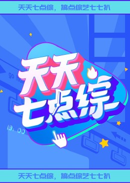 朱雀堂