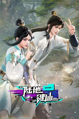 斯诺登