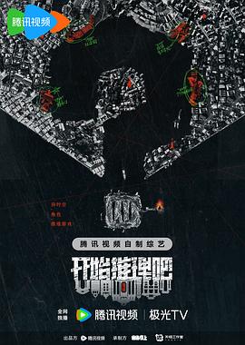 恍惚的人