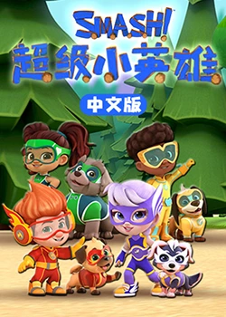 爱未远行
