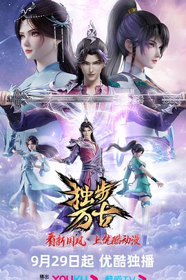 无人引航