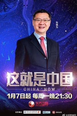 帕高与魔法绘本