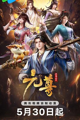 巴黎危机