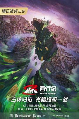 年轻的维多利亚