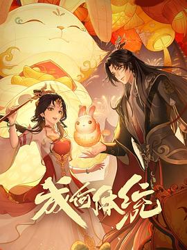 恶魔2015