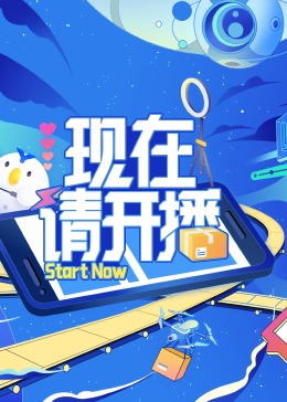 平凡的世界