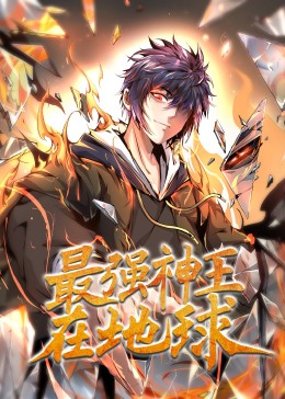 无畏上将高尔察克
