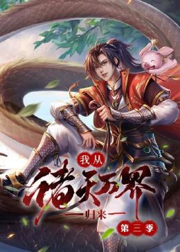幸存的孩子