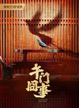 性别为本